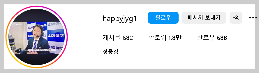 최강야구 정용검, 정용검 캐스터, 정용검 형 까지 정용검의 모든 것