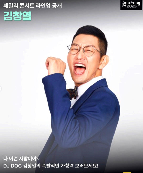 김창열
