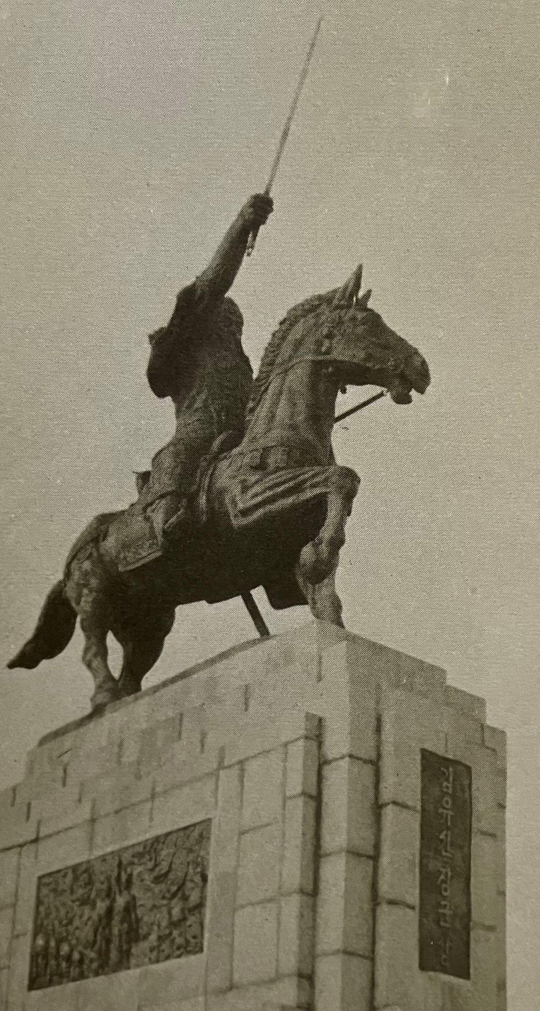 김유신-동상