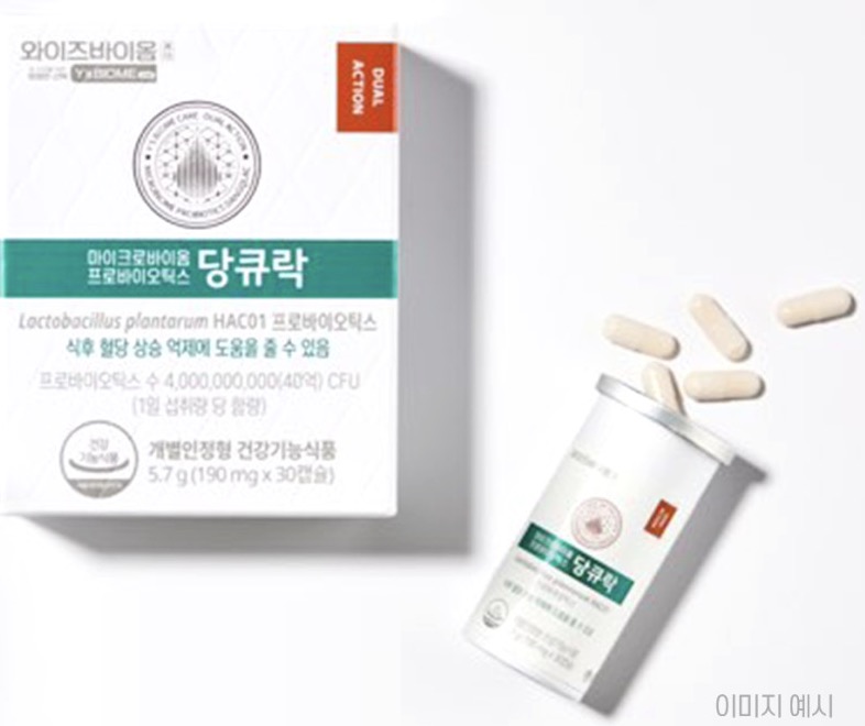 유한양행-당큐락-가격