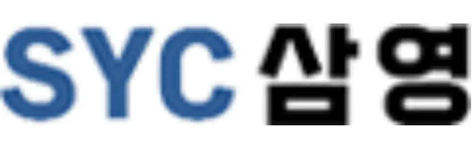 좌측 파란색 SYC 검은색 삼영글씨