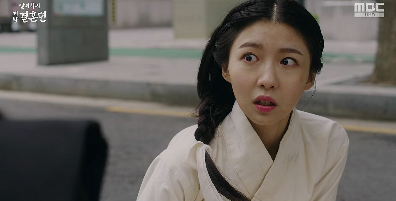 열녀박씨계약결혼뎐_2회