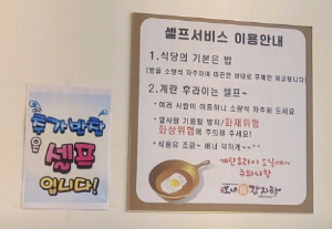 인천 검단 모녀진감자탕