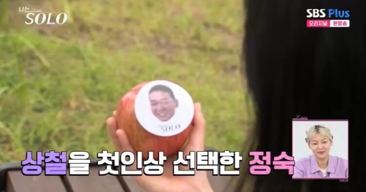 나는 솔로 17기 직업 인스타 영수 영식 영철 상철 광수 영호