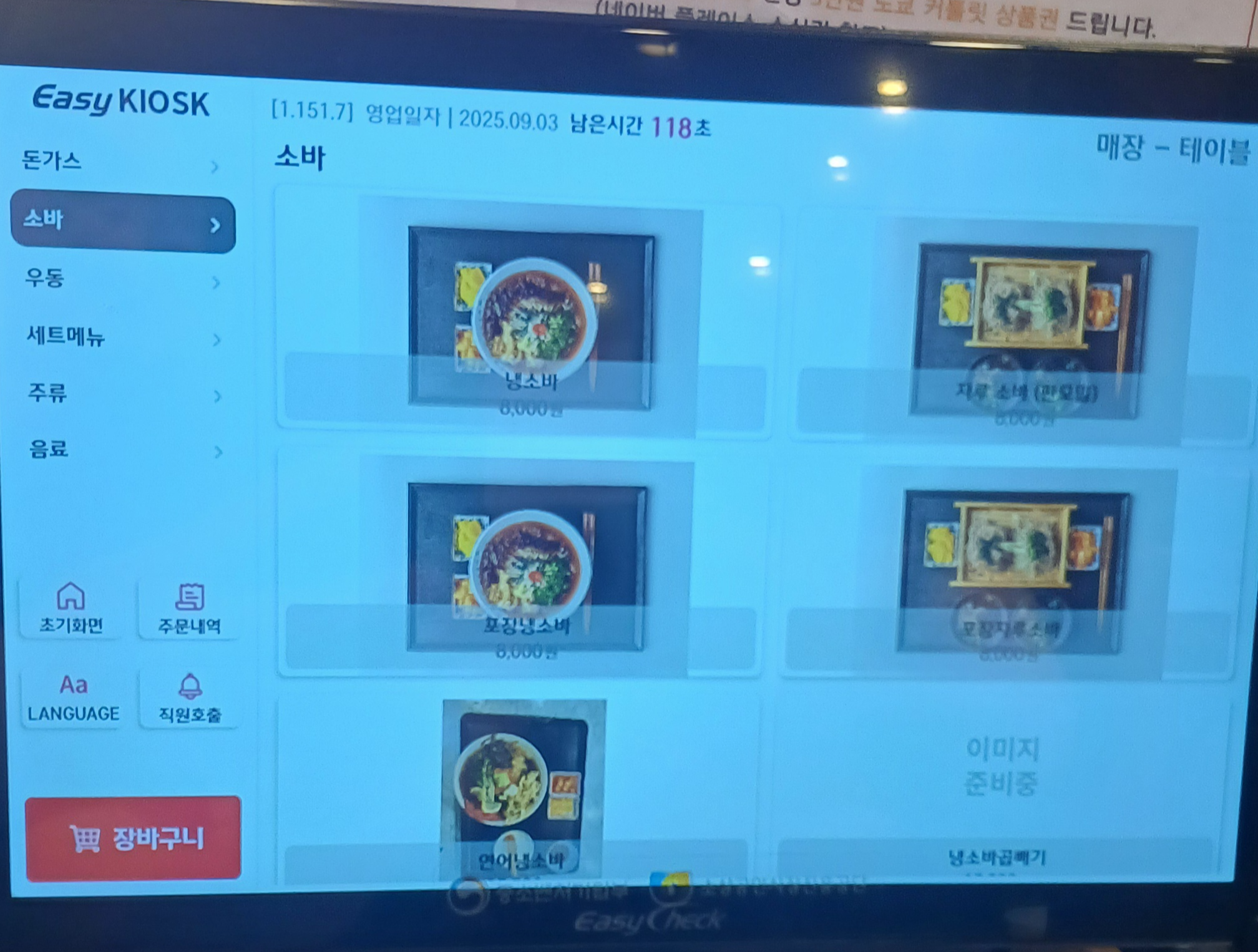 성신여대-맛집-메뉴