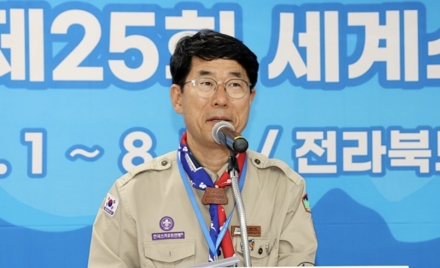 최창행 잼버리 사무총장