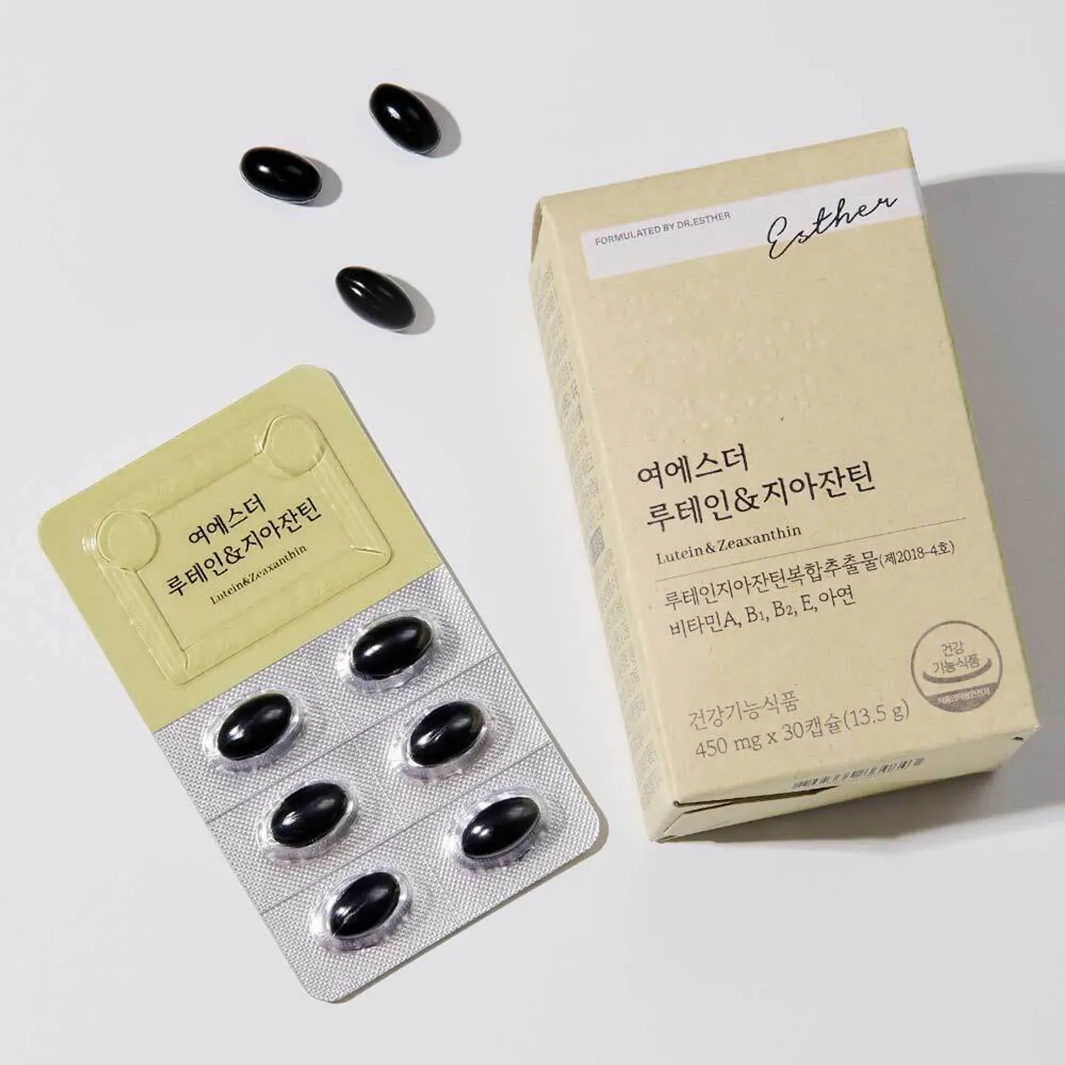 루테인 선물 지아잔틴 아스타잔틴 오메가3 눈건강 복합영양 설계 방법_8