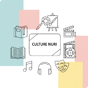 문화누리카드 잔액확인 이미지