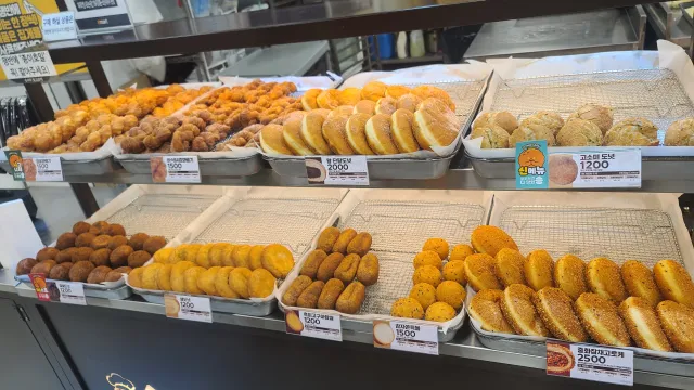 송사부 수제쌀 고로케