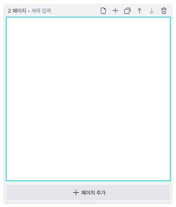 2024년 새해 달력 무료 다운로드 제작하기