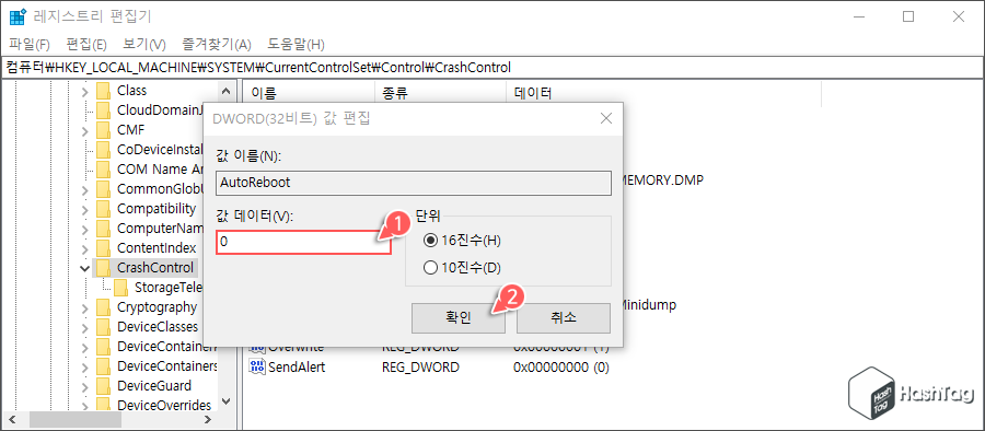 값 데이터 0