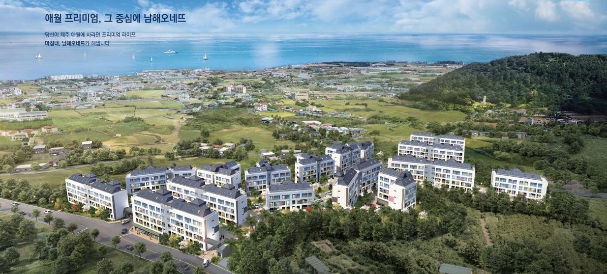 제주 애월 남해오네뜨 조감도