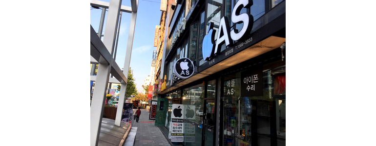 광주 북구 아이폰수리