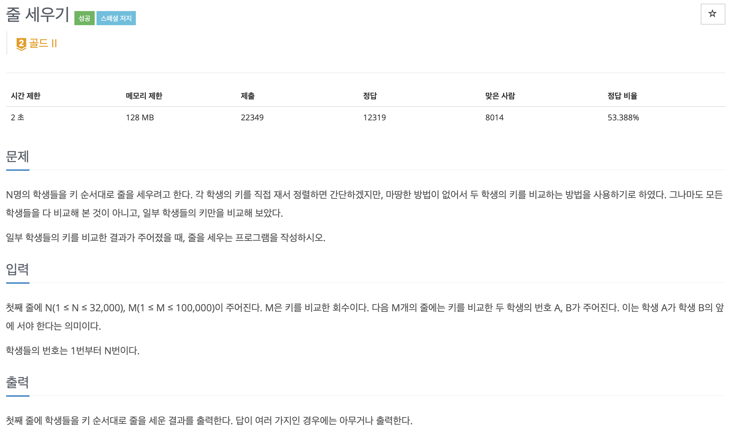 article thumbnail image