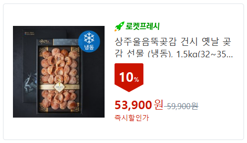 과일 선물세트