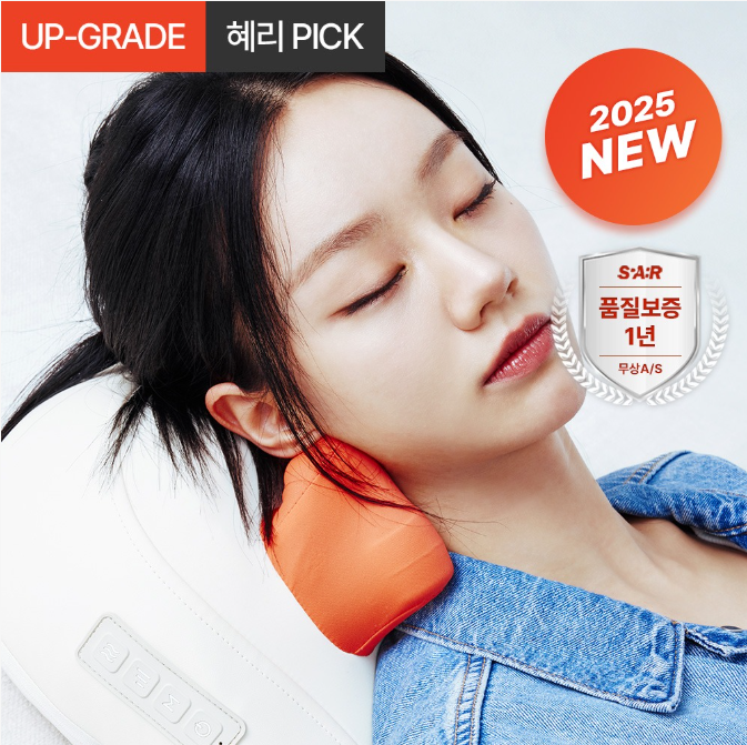 스파알 목마사지기 내돈내산 후기