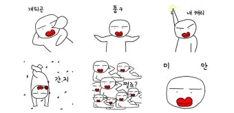 관종 뜻과 상황별 해석 모음집_9