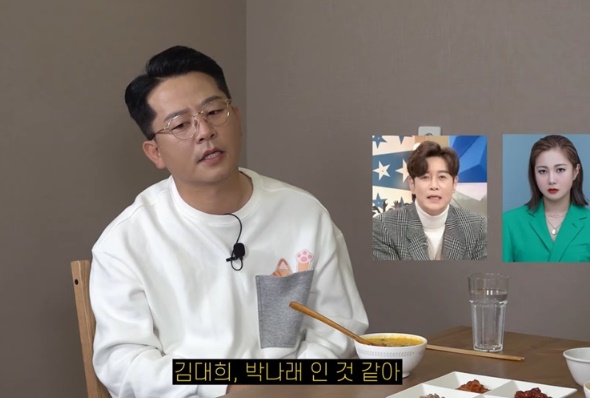 김준호 김지민 열애