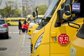 어린이 통학버스 안전교육 바로가기