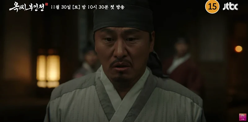 옥씨부인전에서 도끼 역을 맡은 오대환