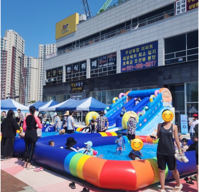 2024 거북섬 물총축제 얼리버드