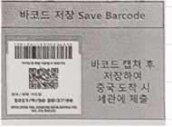 위챗06