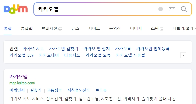 카카오맵 상세 정보에 전화번호 없음