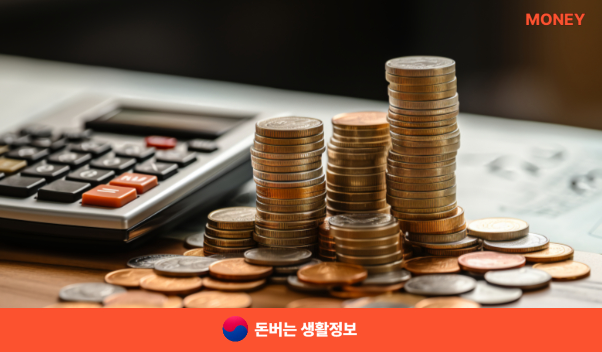 카카오 생활비대출