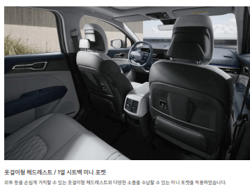 기아 스포티지 페이스 리프트 출시일 깡통 가격