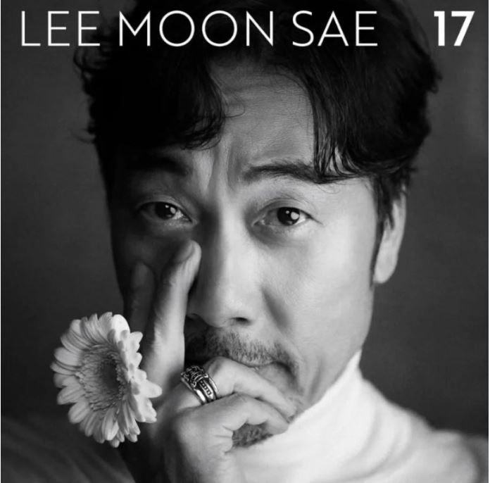 이문세 노래