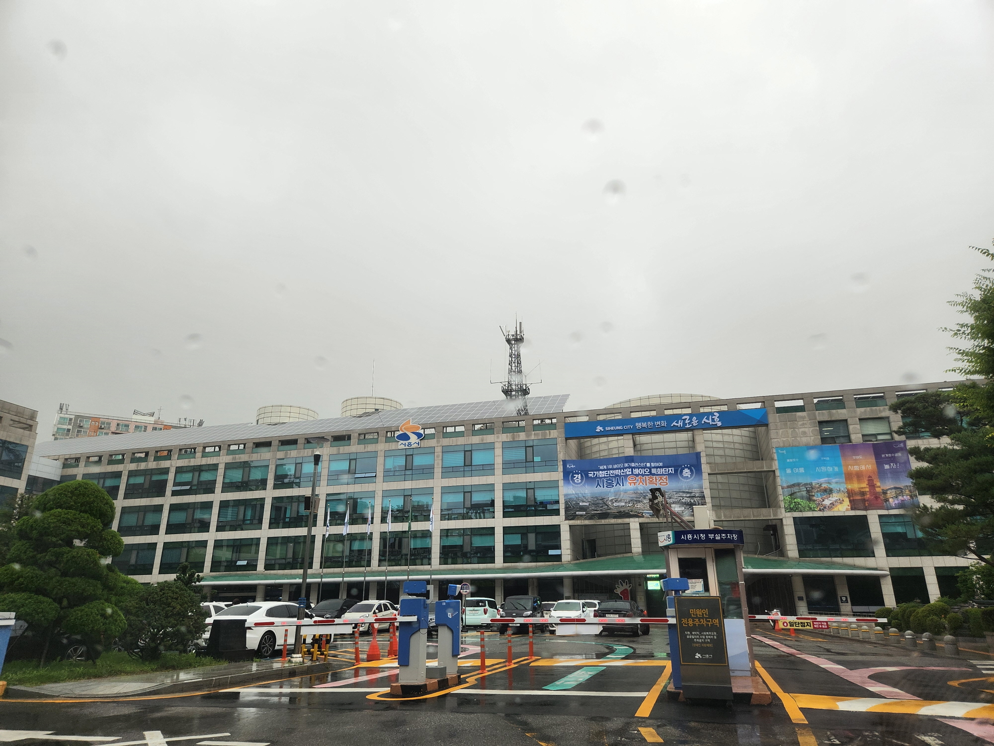 오왕왕서서방 - 시흥시청