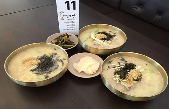 남경막국수
