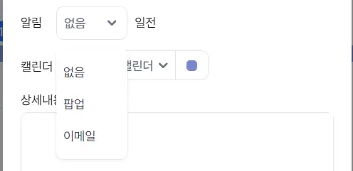 알림