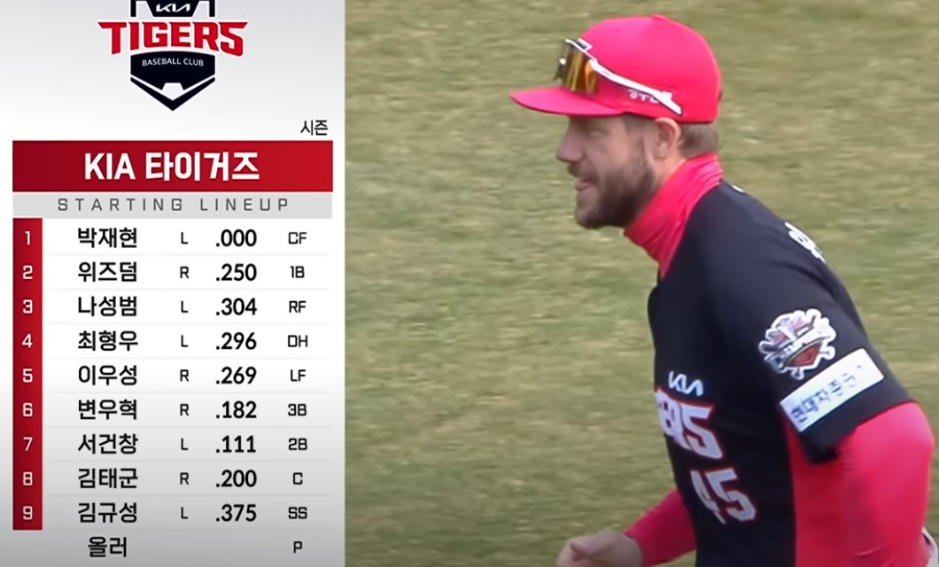 2025 프로야구 기아 vs 한화