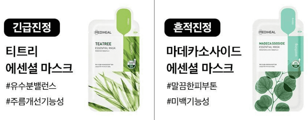 마스크팩 추천 순위 TOP 5 - 네이버, 쿠팡, 올리브영 인기 순위 완벽 분석