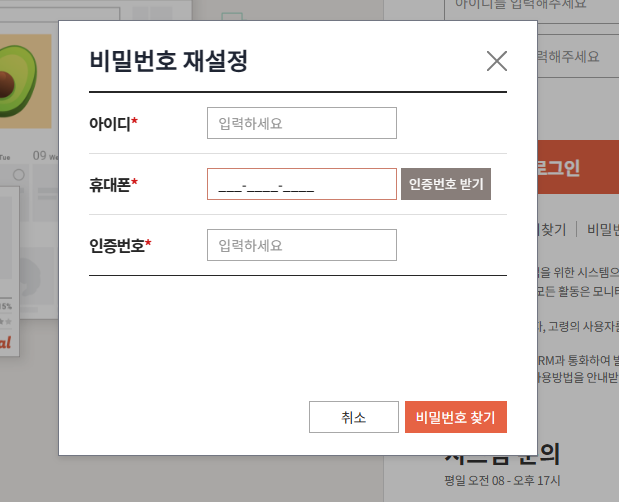 삼성웰스토리 도레미 바로가기 (https://doremi.welstory.com/)