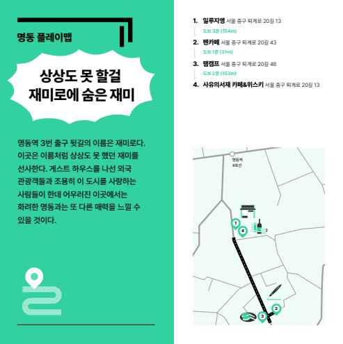 페이지 분할 후1