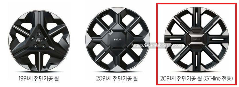 2026 EV6 19인치 전면가공 휠, 20인치 전면가공 휠, GT-line 전용 20인치 전면가공 휠 디자인