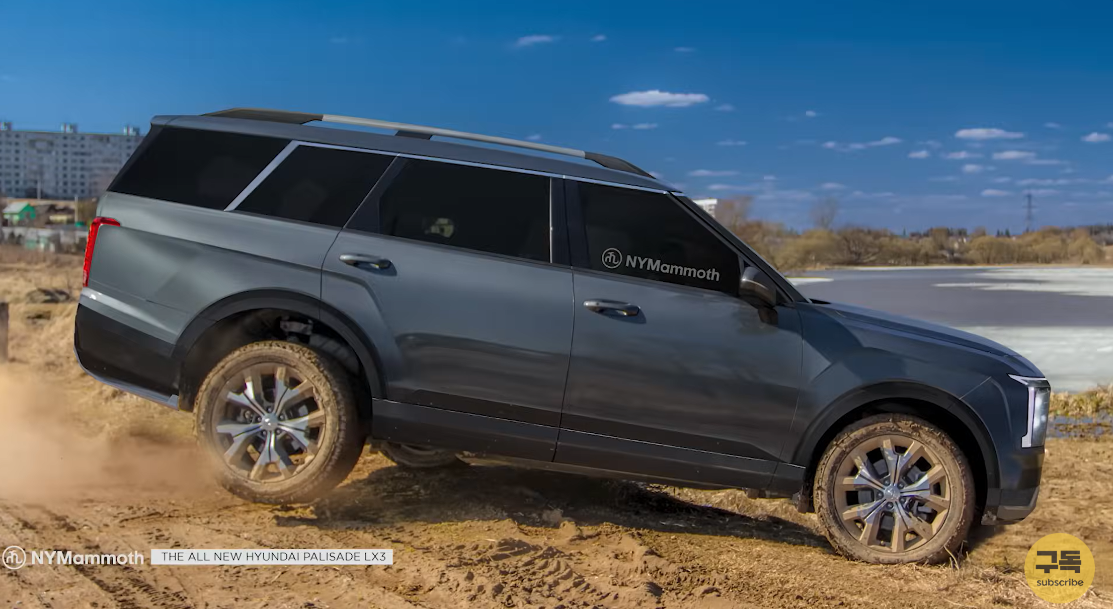 현대자동차 팰리세이드 풀체인지 예상도