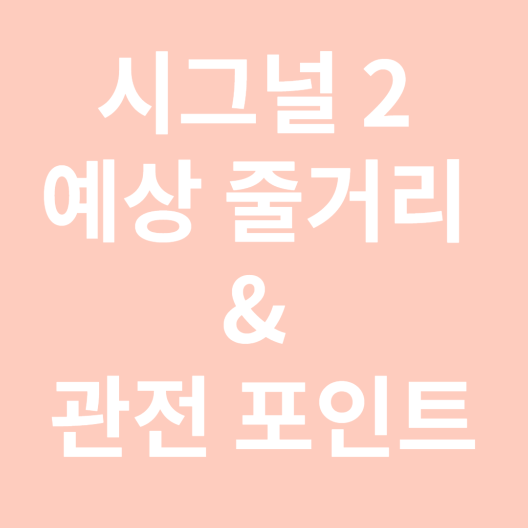 글 주제를 표현한 이미지 입니다.