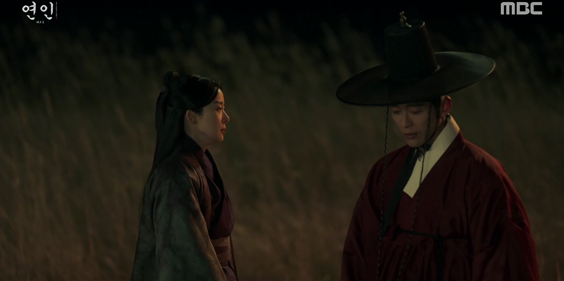 연인_20회