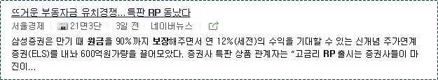 1억 모으기