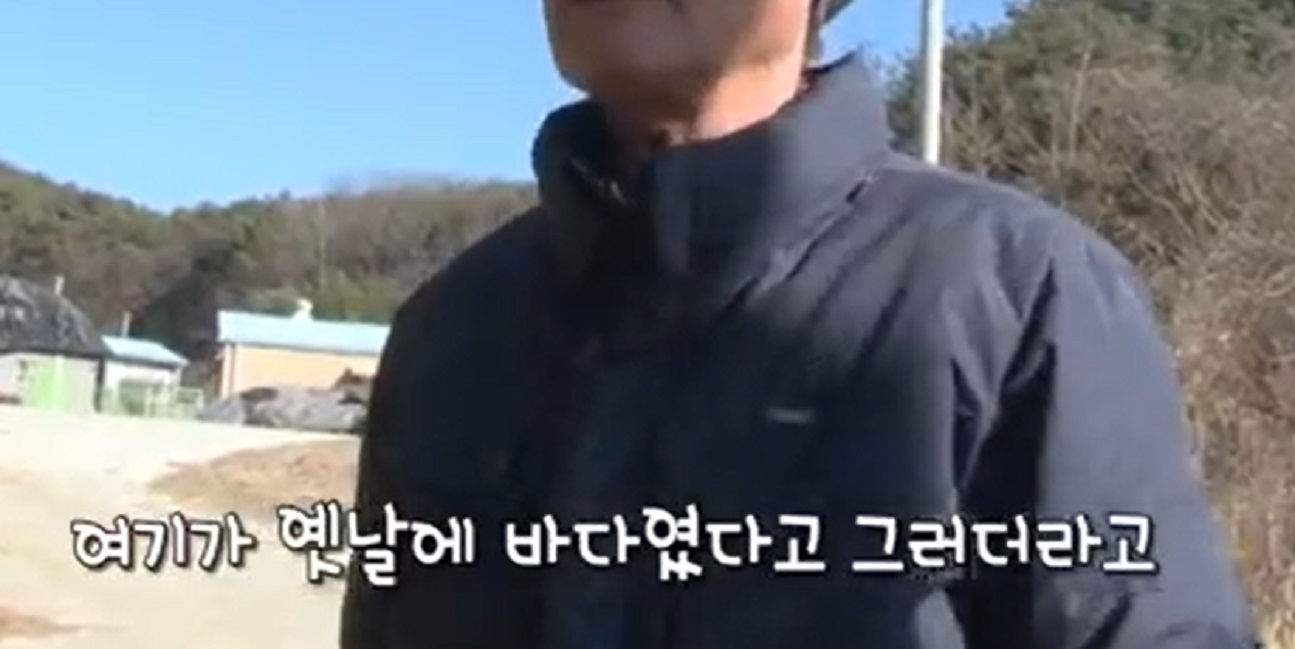 생생정보-소금바위