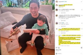 황정음 남편 이혼