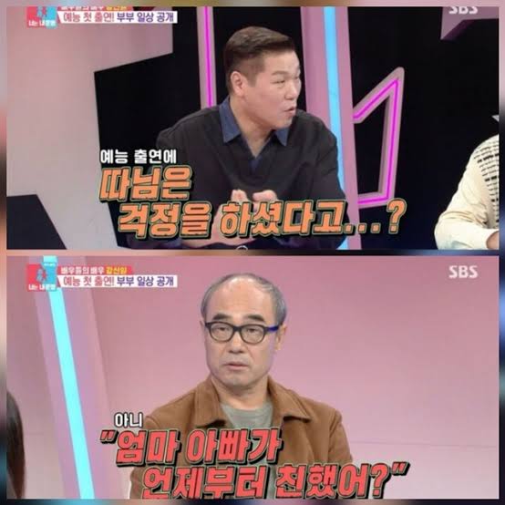 강신일 간암 투병 촬영