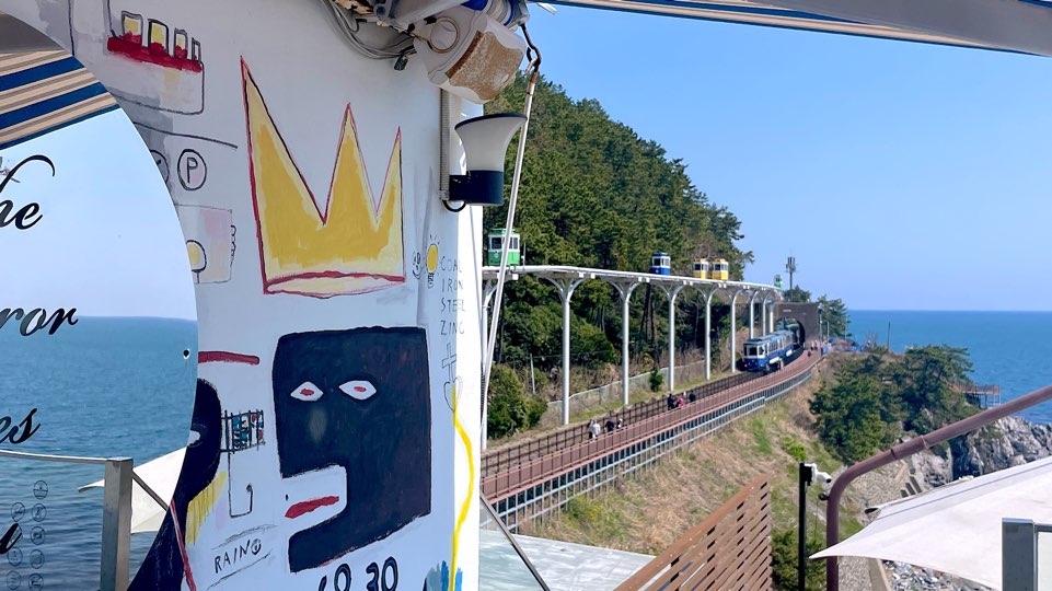 부산 엣지933