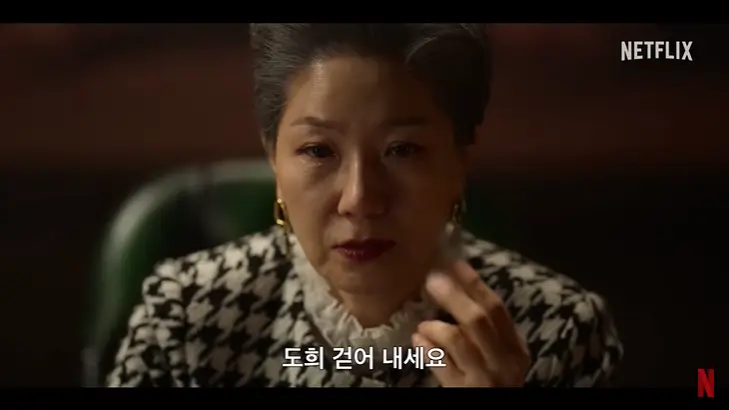 퀸메이커 다시보기 재방송 패션 의상 가방