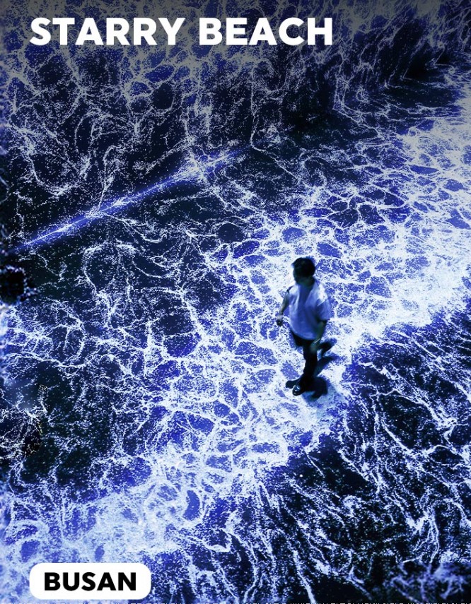 아르떼 뮤지엄 부산 2 