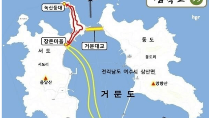 거문도_백도_가는_방법