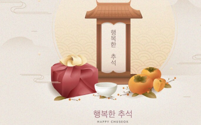 명절 기차표 예매